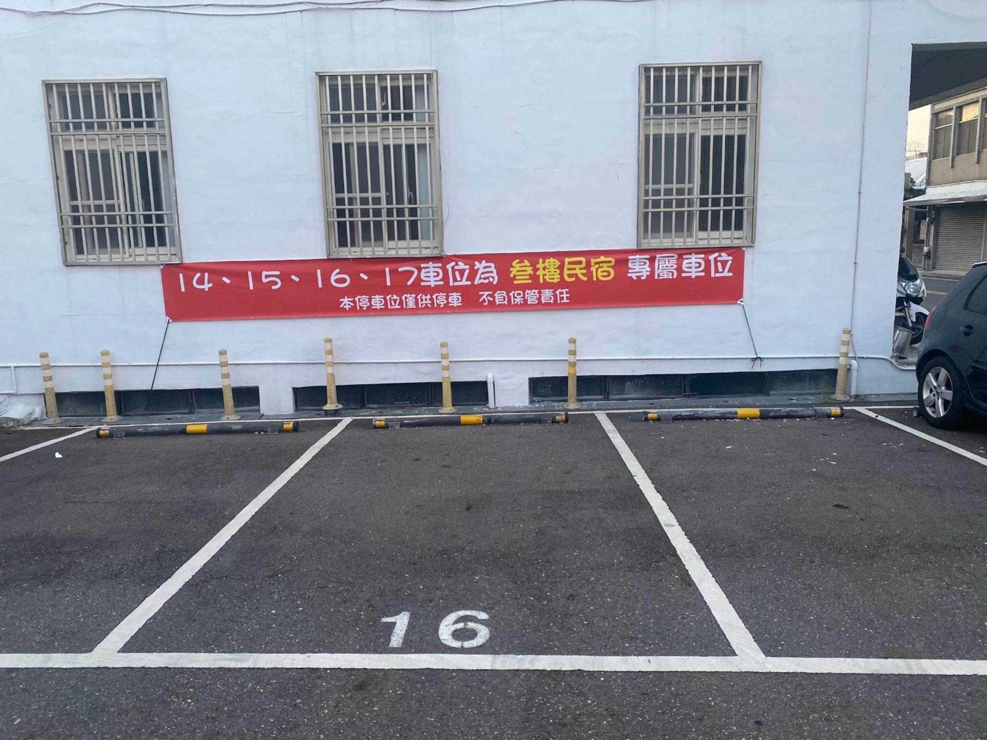 叁樓民宿 T'ai-tung Zewnętrze zdjęcie